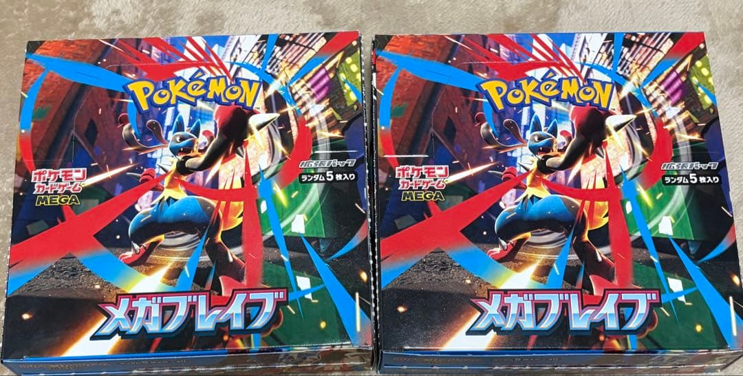 ポケモンカード　メガブレイブ　未開封バラ50パック