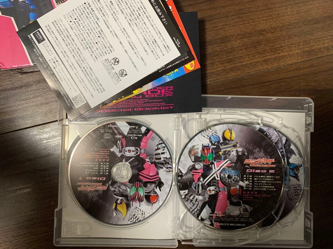仮面ライダーディケイド Blu-ray BOX〈6枚組〉