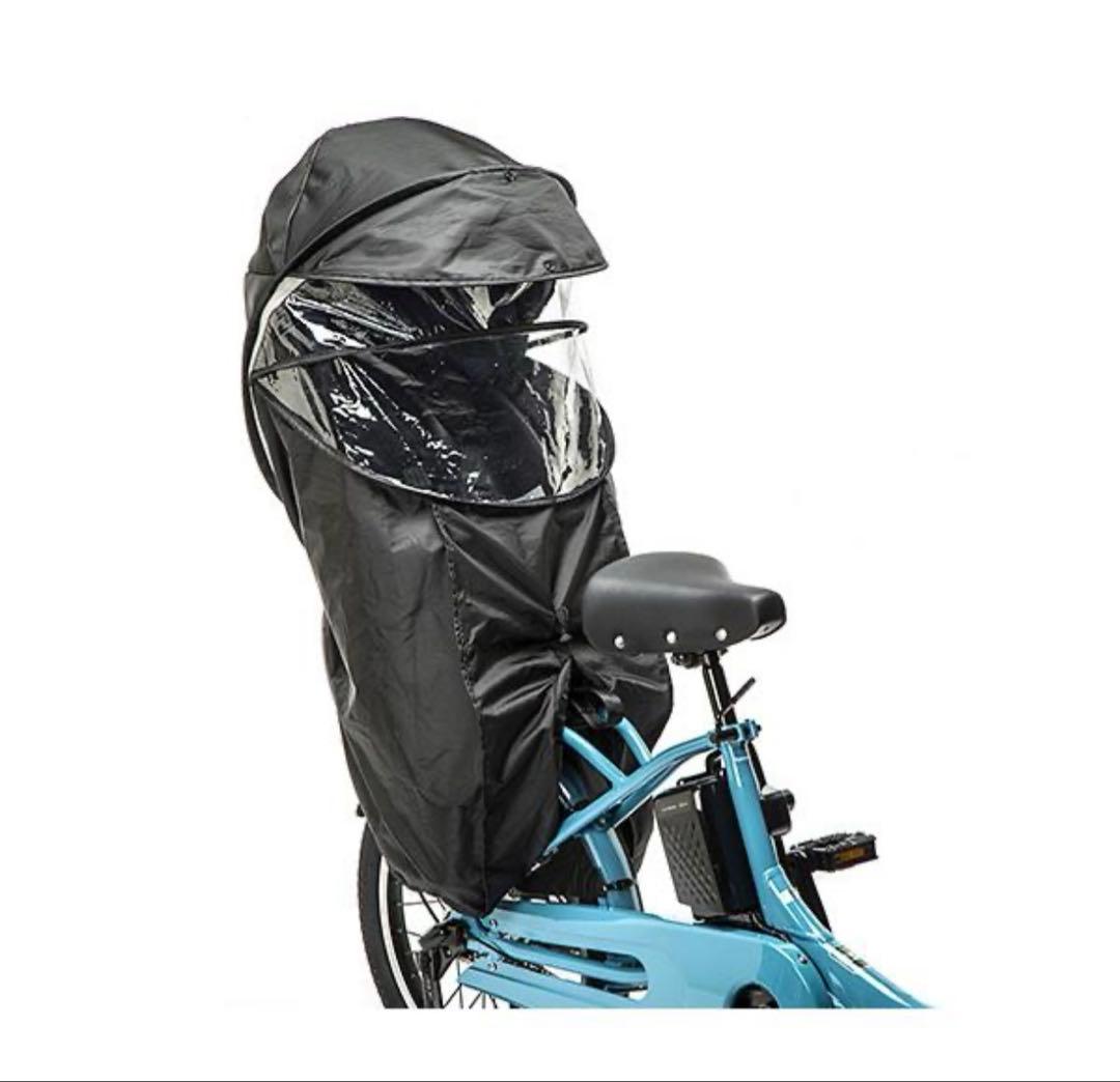 【新品未開封】Gyuttoギュット レインカバー　　NAR187 (ブラック)