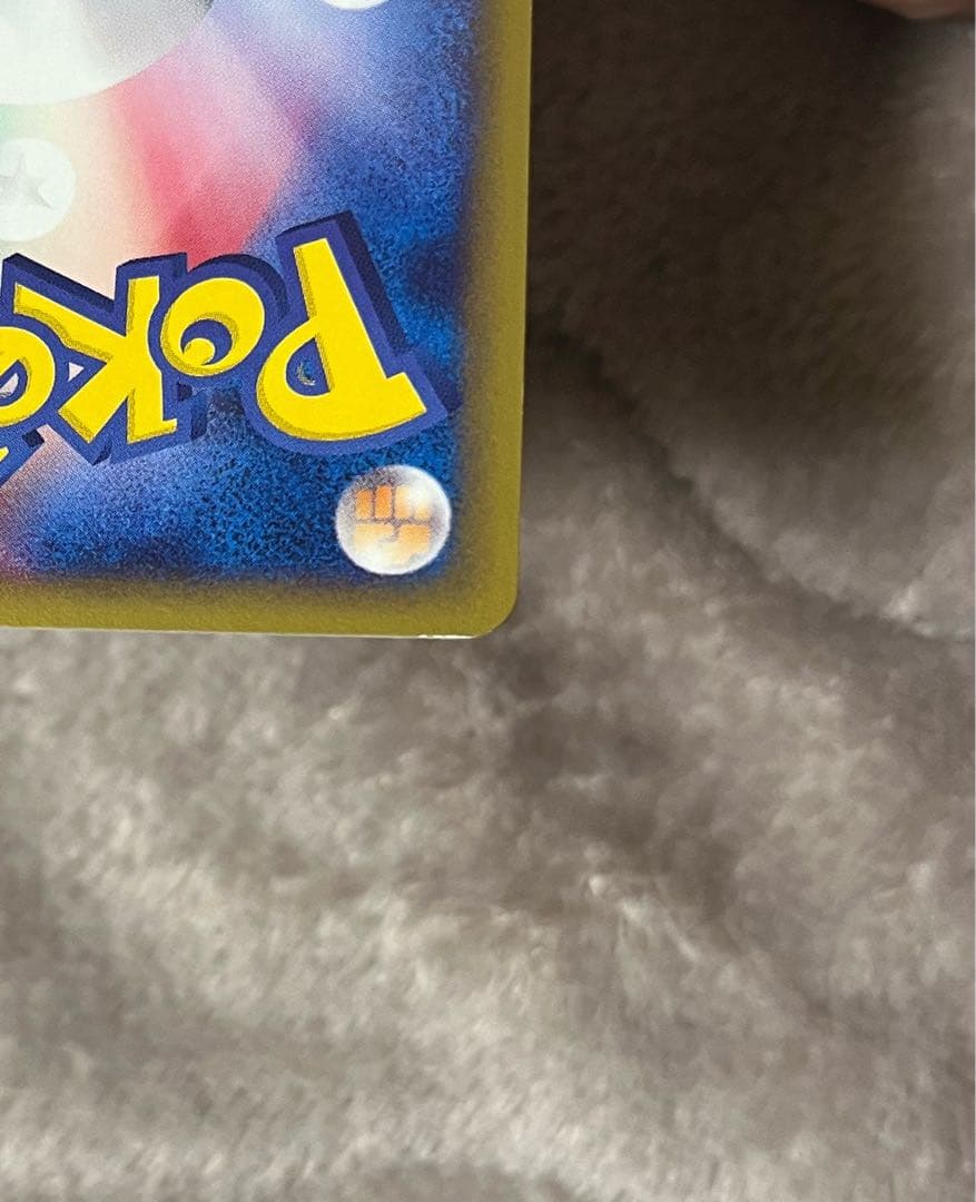ボ*ん様 ポケカ　ミュウツー