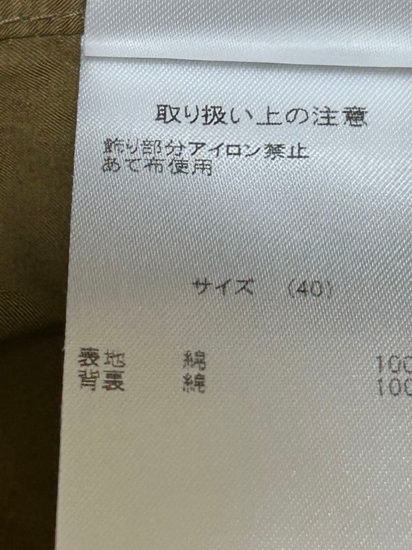 今週末迄お値下げ中❗️BARACUTA バラクータ スウィングトップジャケット40