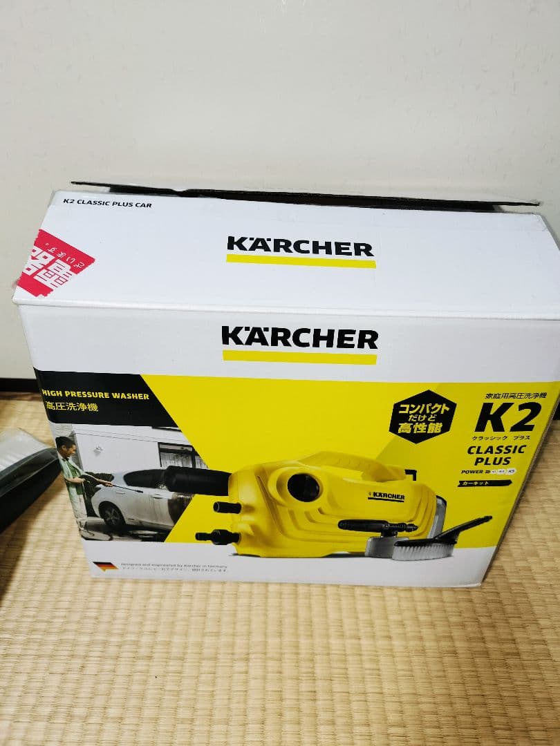 ケルヒャー高圧洗浄機k2クラシックプラス