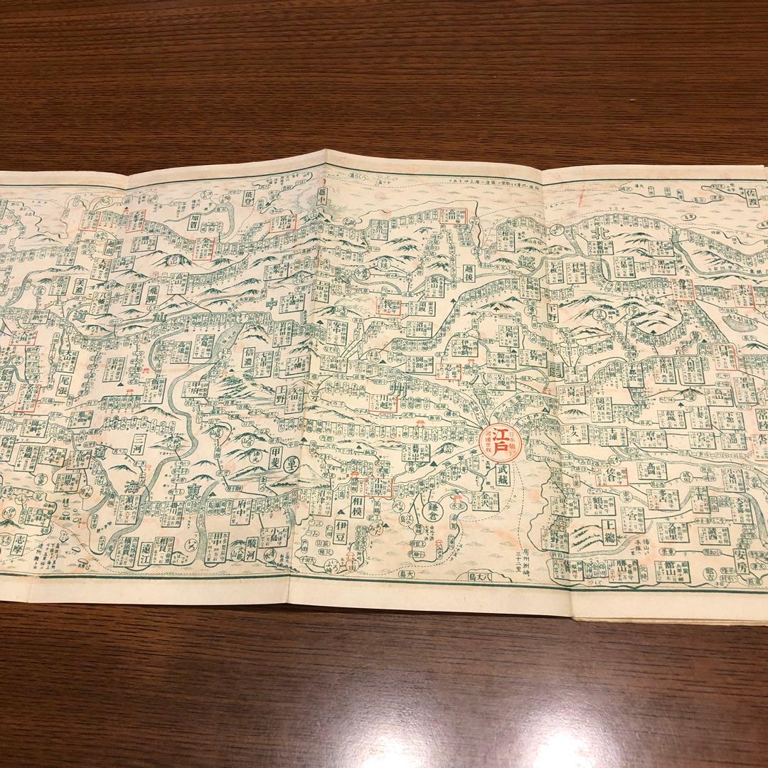 ❗️太平洋戦中の貴重な資料【鐵道旅行圖】昭和17年