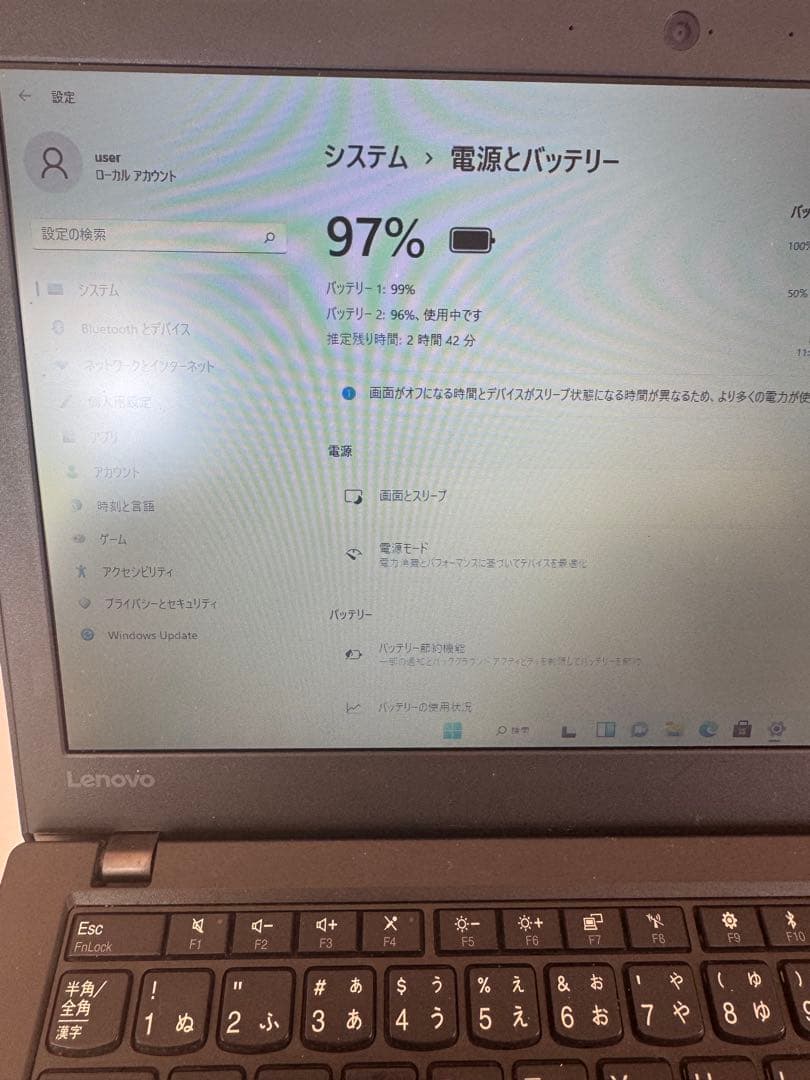 第七世代Core-i3 LenovoX270 メモリ4GB/SSD128GB