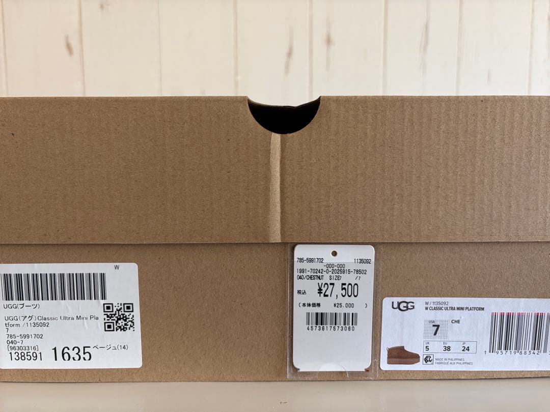 靴 UGG classic ultra mini platform