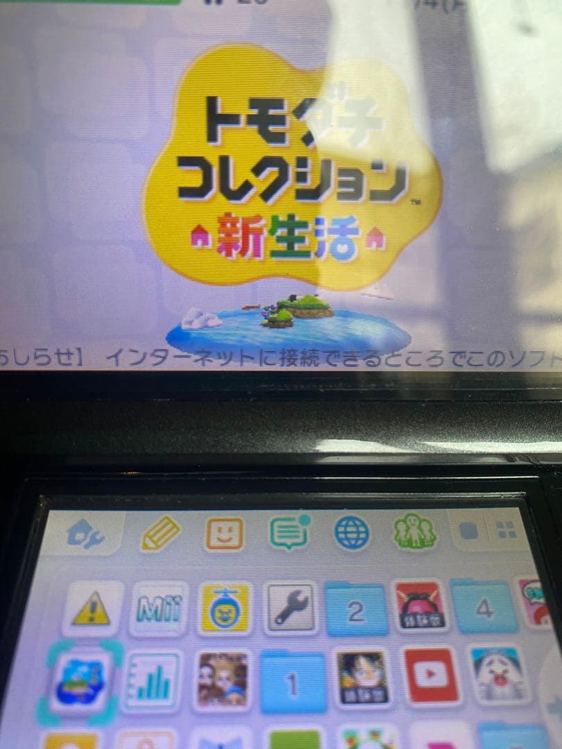 トモダチコレクション新生活　トモコレ