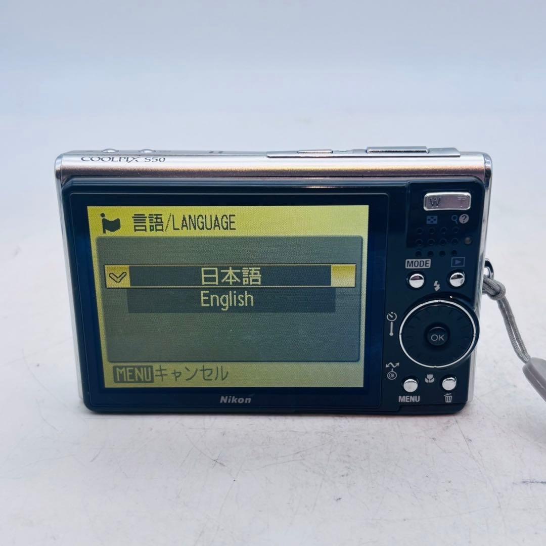 【美品動作確認済み】Nikon COOLPIX S50