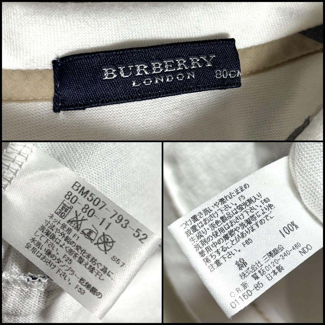 美品BURBERRY半袖ワンピース80女の子キッズ正規品子供服バーバリー