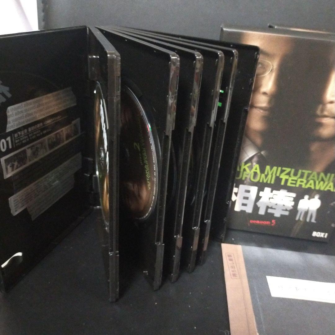 相棒 season5 DVD-BOX 1〈5枚組〉 と Box2 (6枚組)二個