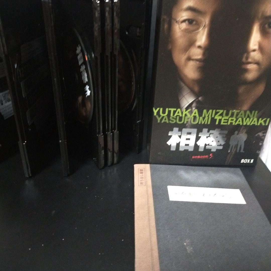 相棒 season5 DVD-BOX 1〈5枚組〉 と Box2 (6枚組)二個