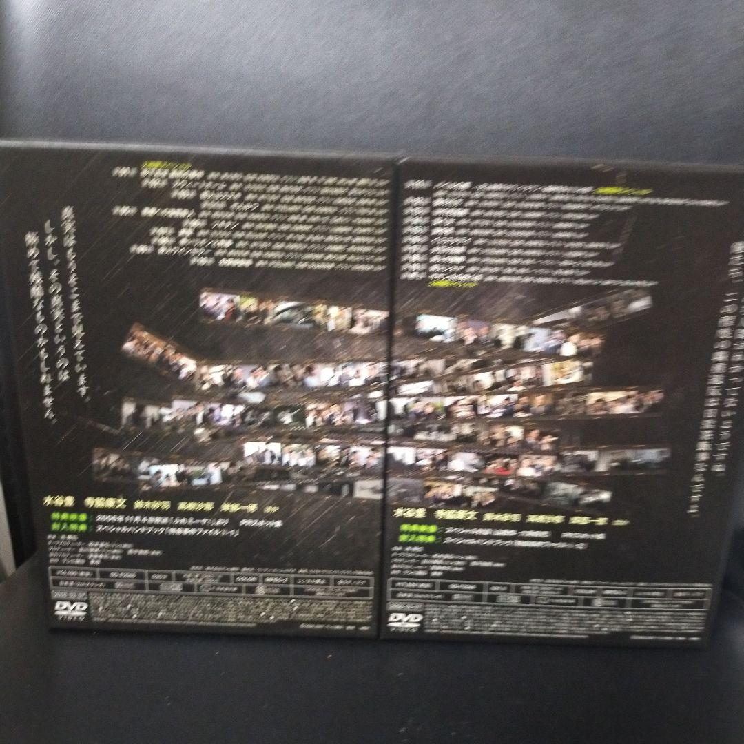 相棒 season5 DVD-BOX 1〈5枚組〉 と Box2 (6枚組)二個