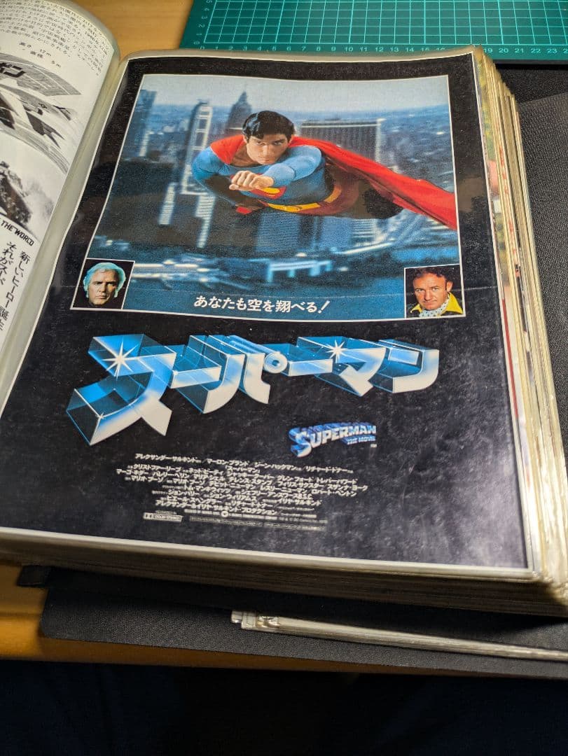 映画ポスターコレクション　大量　ファイリング　フライヤー　ちらし
