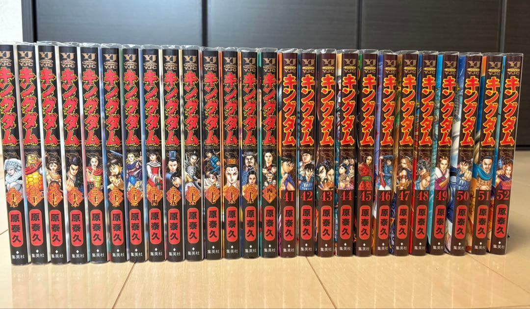 キングダム1〜52巻セット(ブックカバー付き)