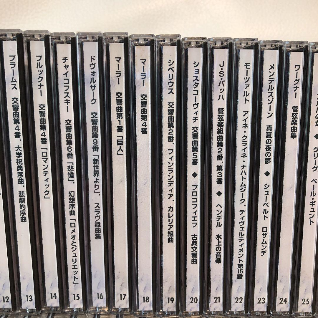 MARUZEN クラッシックCDセット 75枚