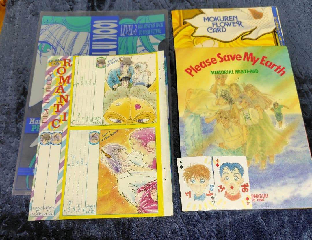 日渡早紀花とゆめ切り抜き73作品オマケつきセット