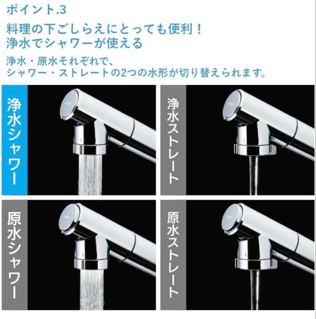 タカギ 【JY296MN-9NTF】 蛇口一体型浄水器 シングルレバー混合栓