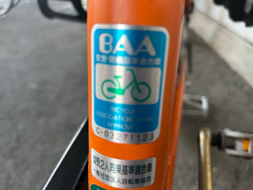 マルイシ　フラッカーズ名古屋近郊限定手渡のみ名古屋市中村区北区配送無料