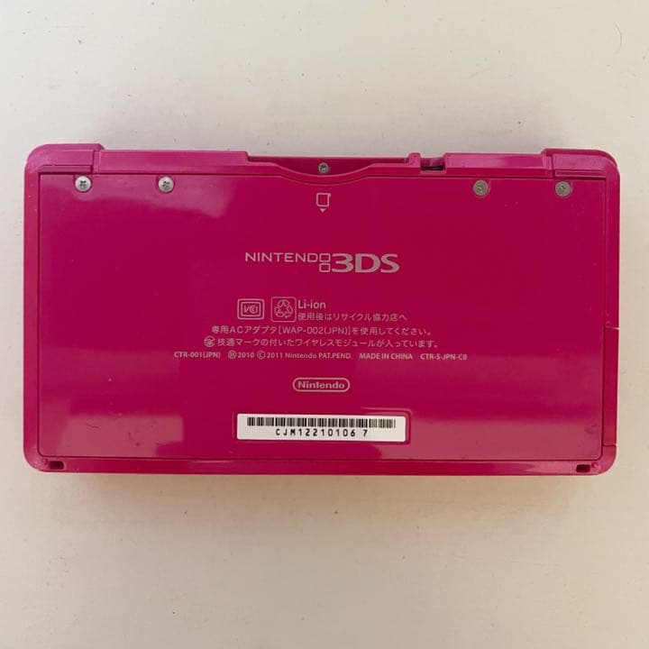 ニンテンドー3DS グロスピンク    リズム天国ザ・ベスト+