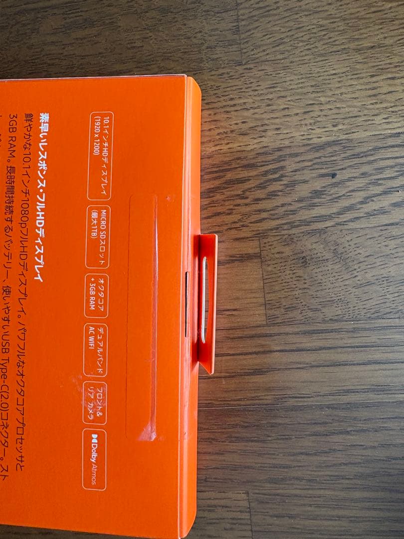 fire hd 10 （11世代）32GBタブレット