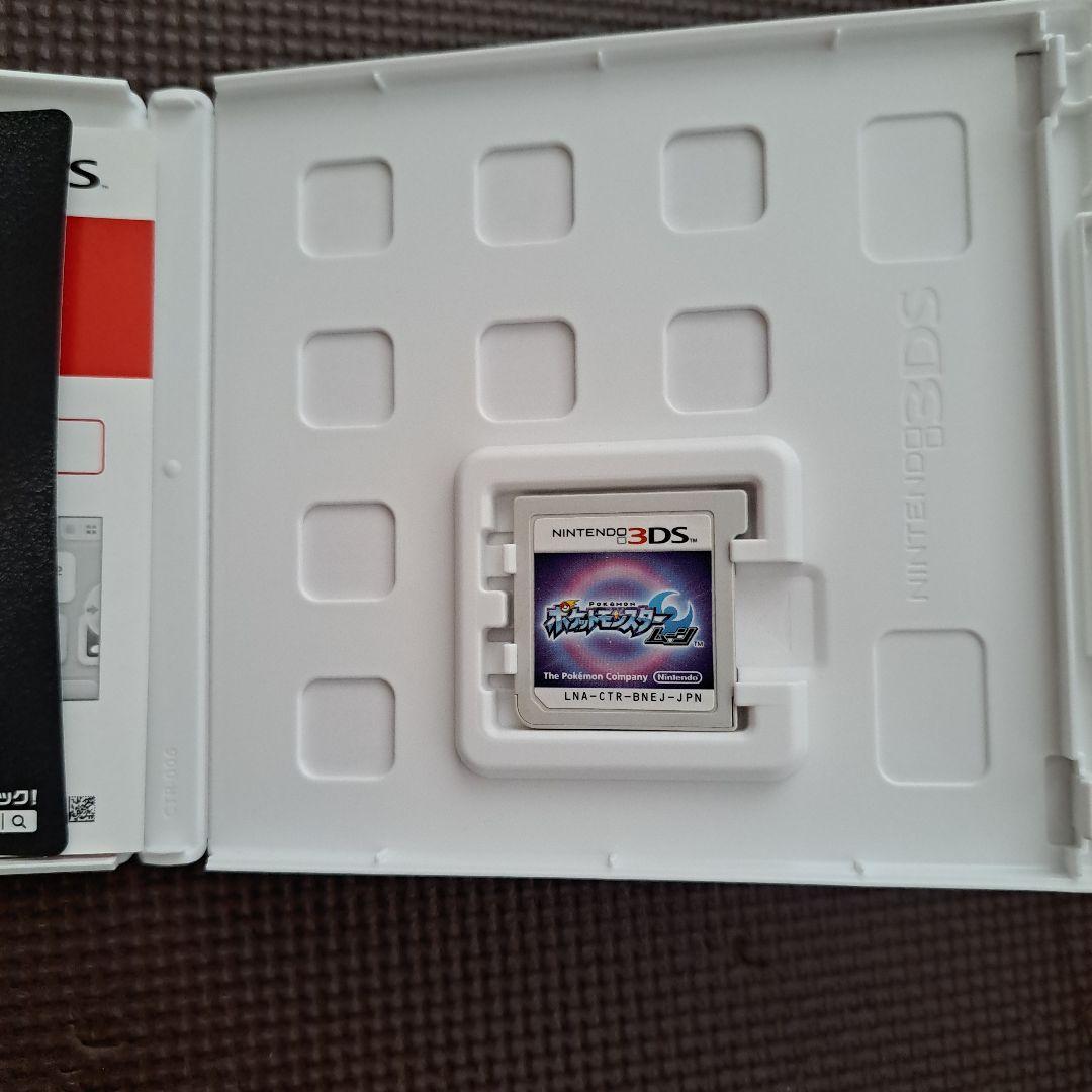 ポケットモンスタームーン　ニンテンドー3DS