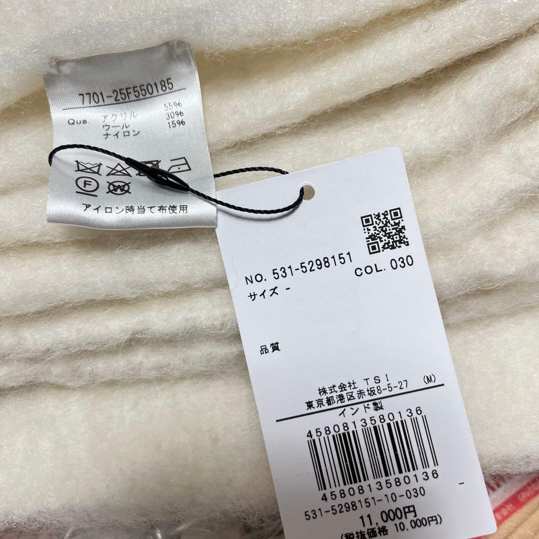 25AW アドーア　フラッフィーマフラー