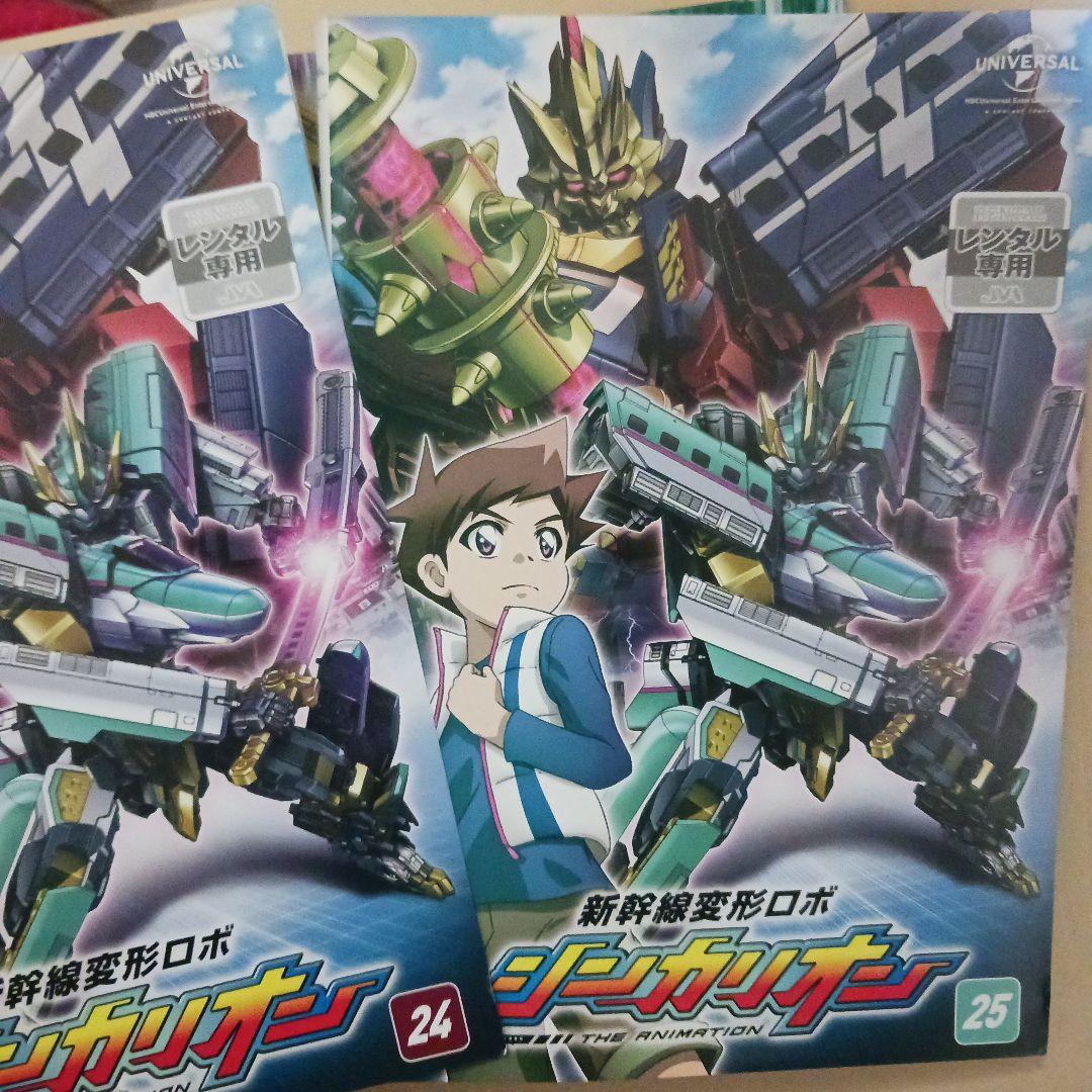 新幹線変形ロボ シンカリオンDVD アニメ 全巻完結セット全25巻