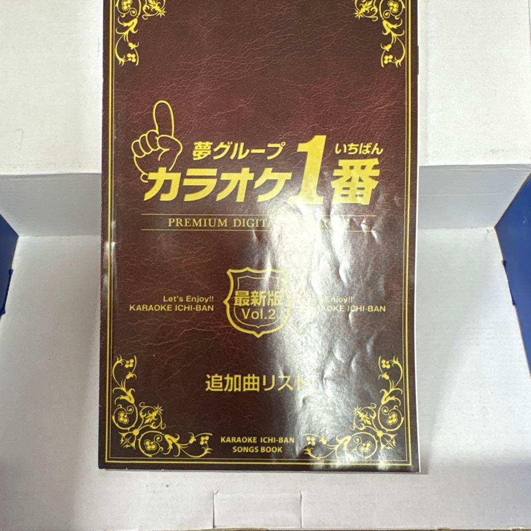 カラオケ1番 有線サブマイク　2点セット