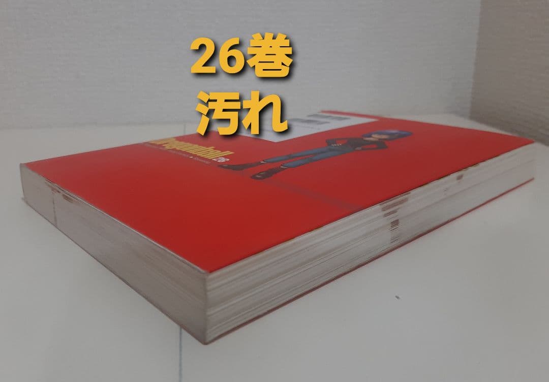 ドラゴンボール　完全版　全34巻 完結　鳥山明