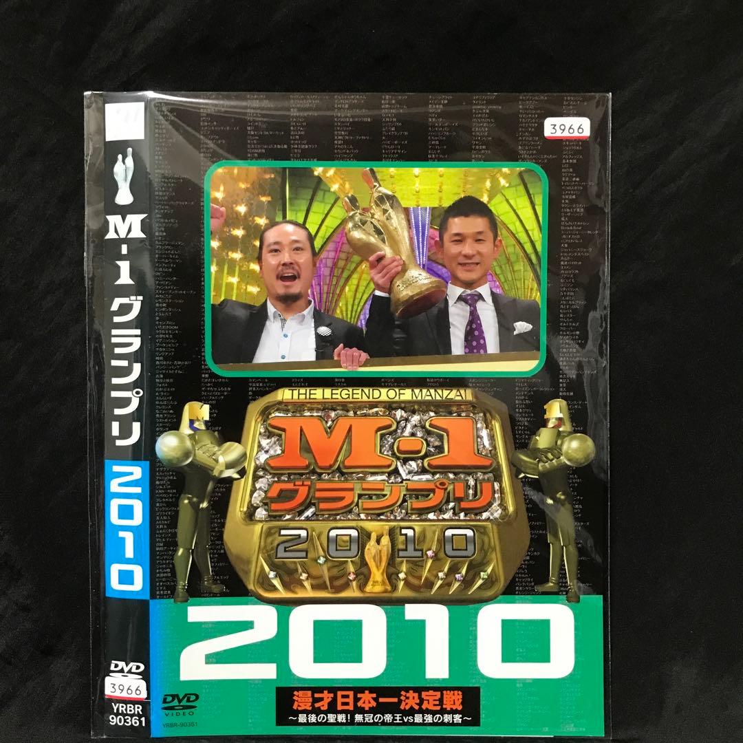 【DVD】M-1グランプリ 8本まとめて❗