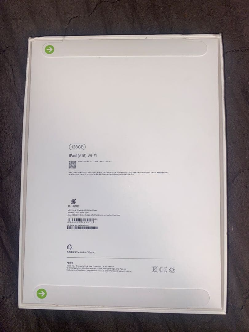 iPad （A16）Wi-Fi シルバー A16チップ搭載の2025年発売モデル