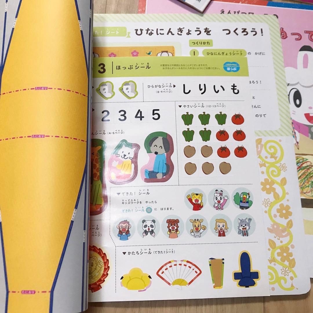H003) こどもちゃれんじ　ほっぷ　キッズワーク　えんぴつワーク 10冊セット