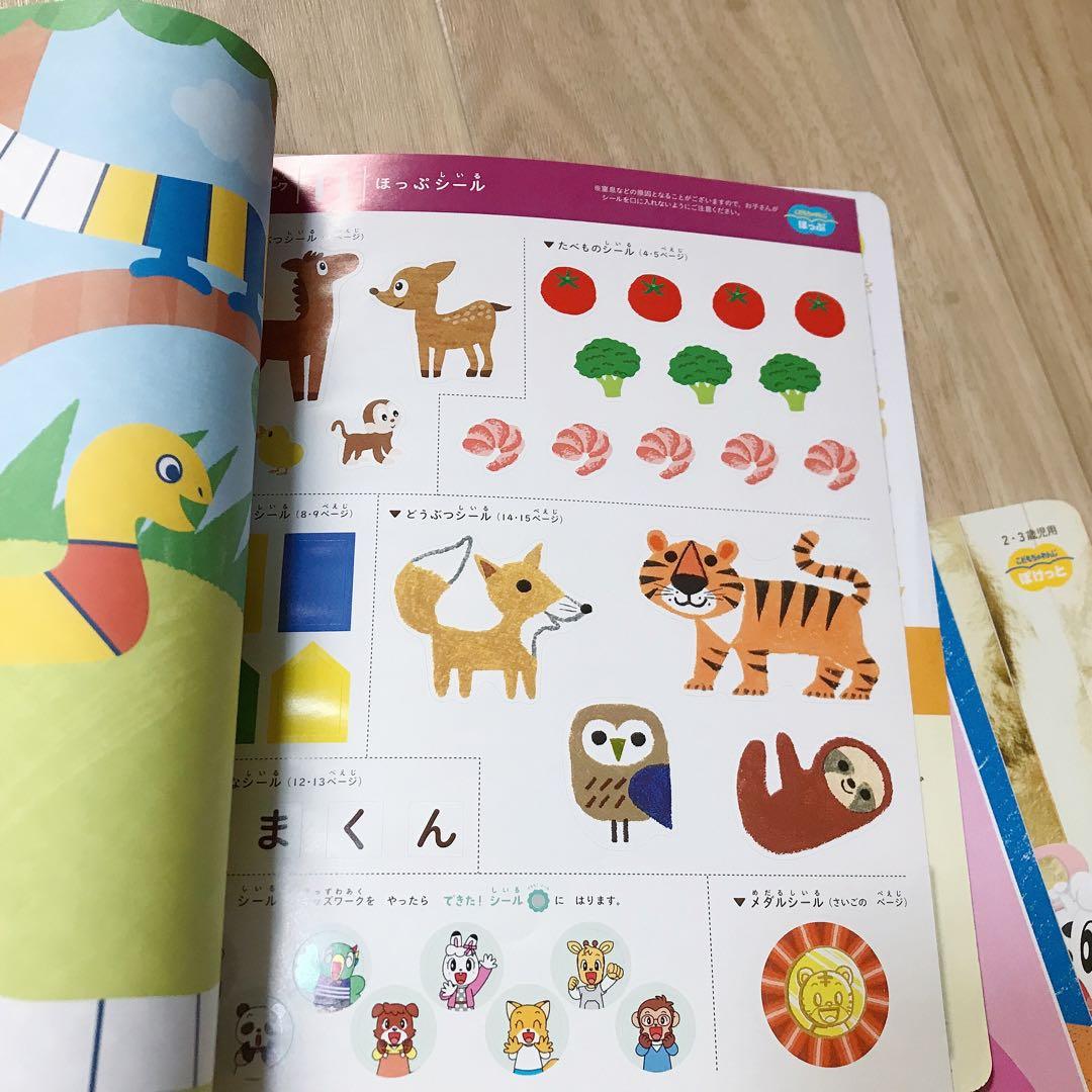 H003) こどもちゃれんじ　ほっぷ　キッズワーク　えんぴつワーク 10冊セット