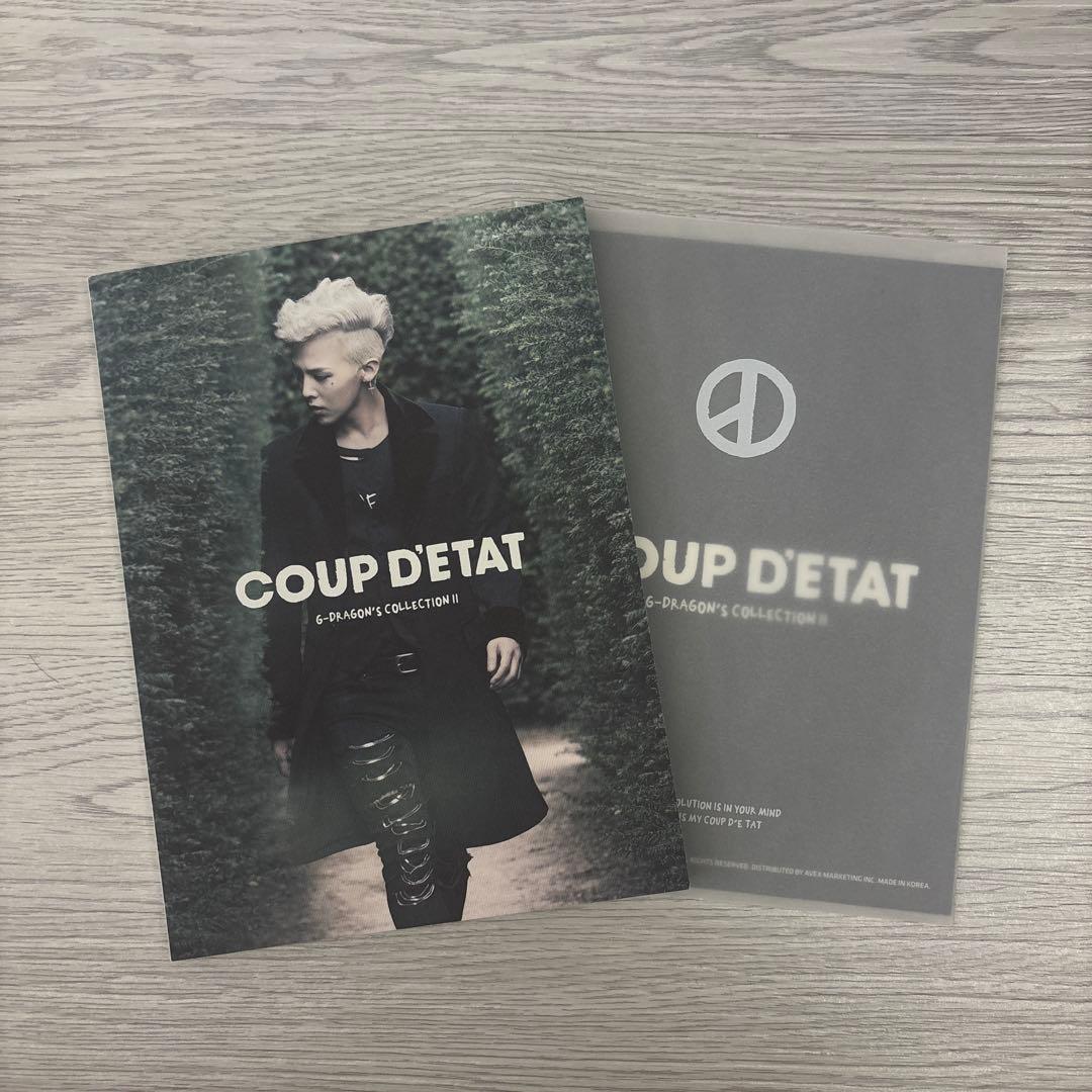 G-DRAGON COUP D'ÉTAT DVD