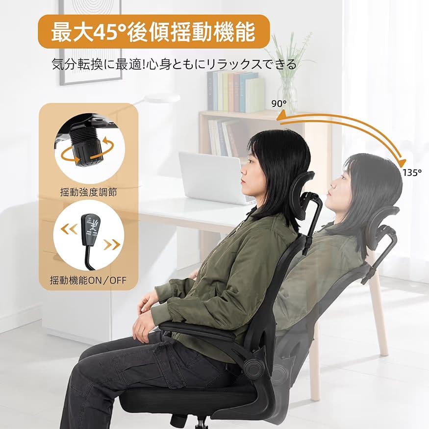 オフィスチェア メッシュ デスクチェア 2Dヘッドレスト アームレスト