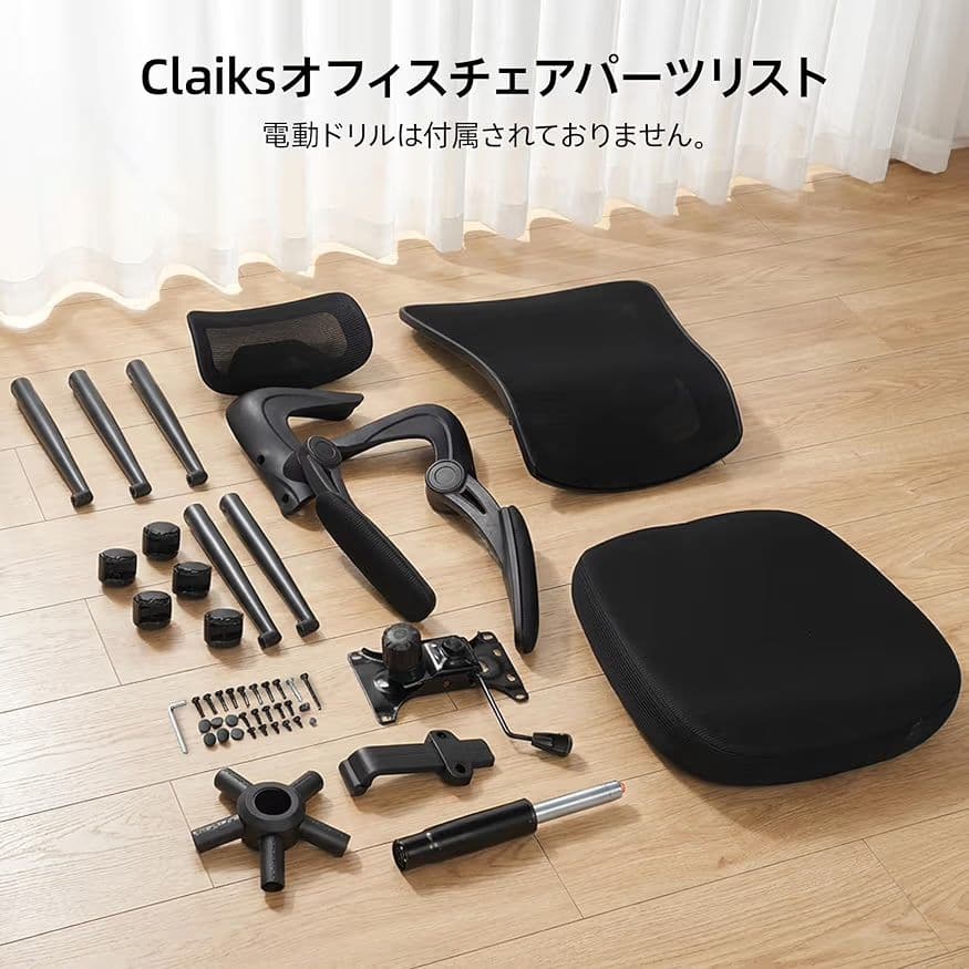 オフィスチェア メッシュ デスクチェア 2Dヘッドレスト アームレスト