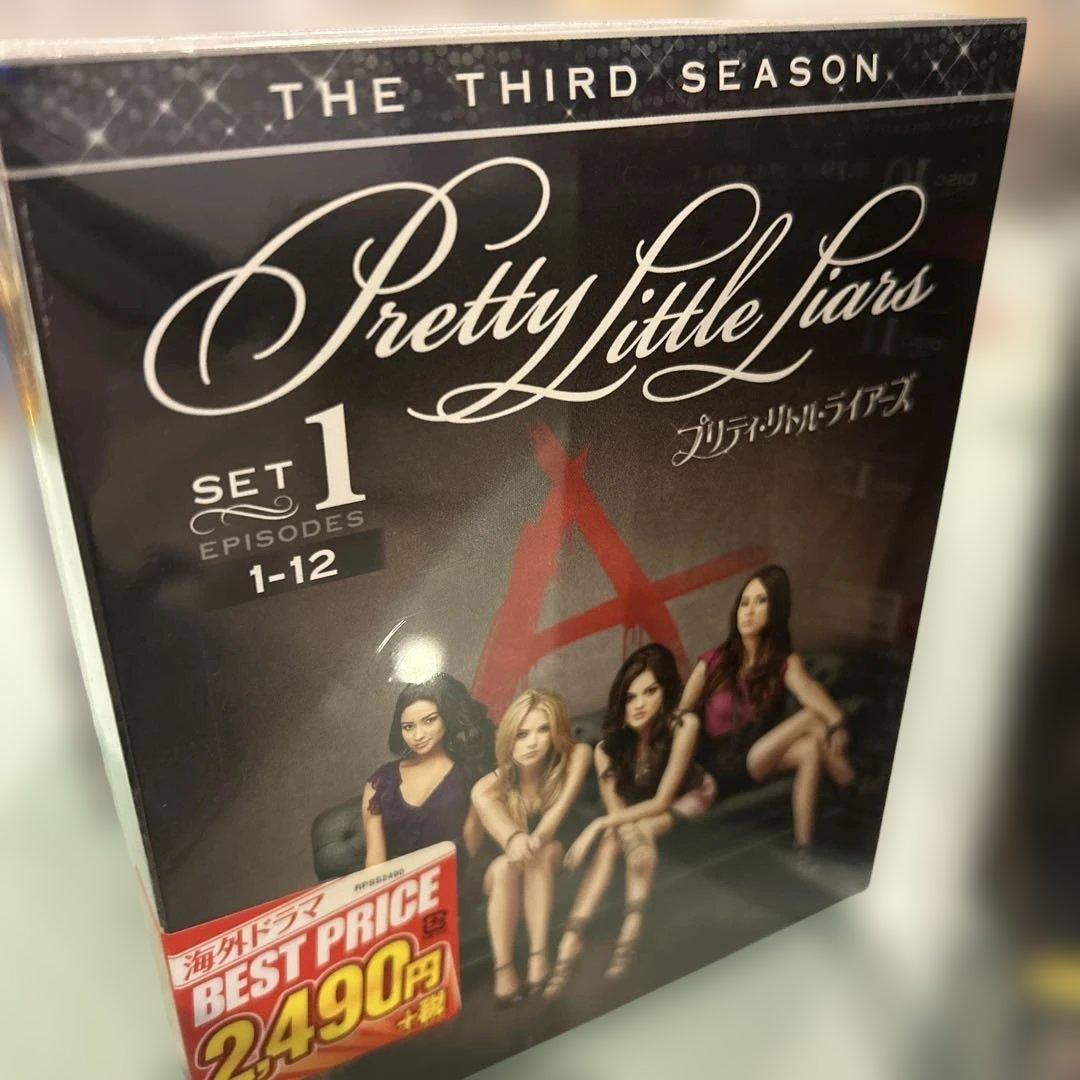 Pretty Little Liars プリティリトルライアーズ 海外ドラマ