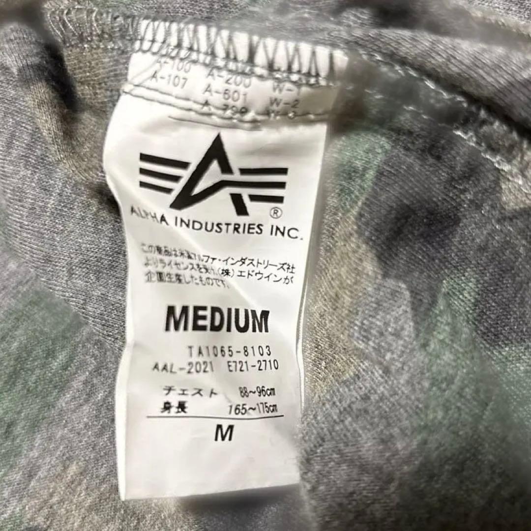 シゲ ALPHA INDUSTRIES 90s USA製 MA-1