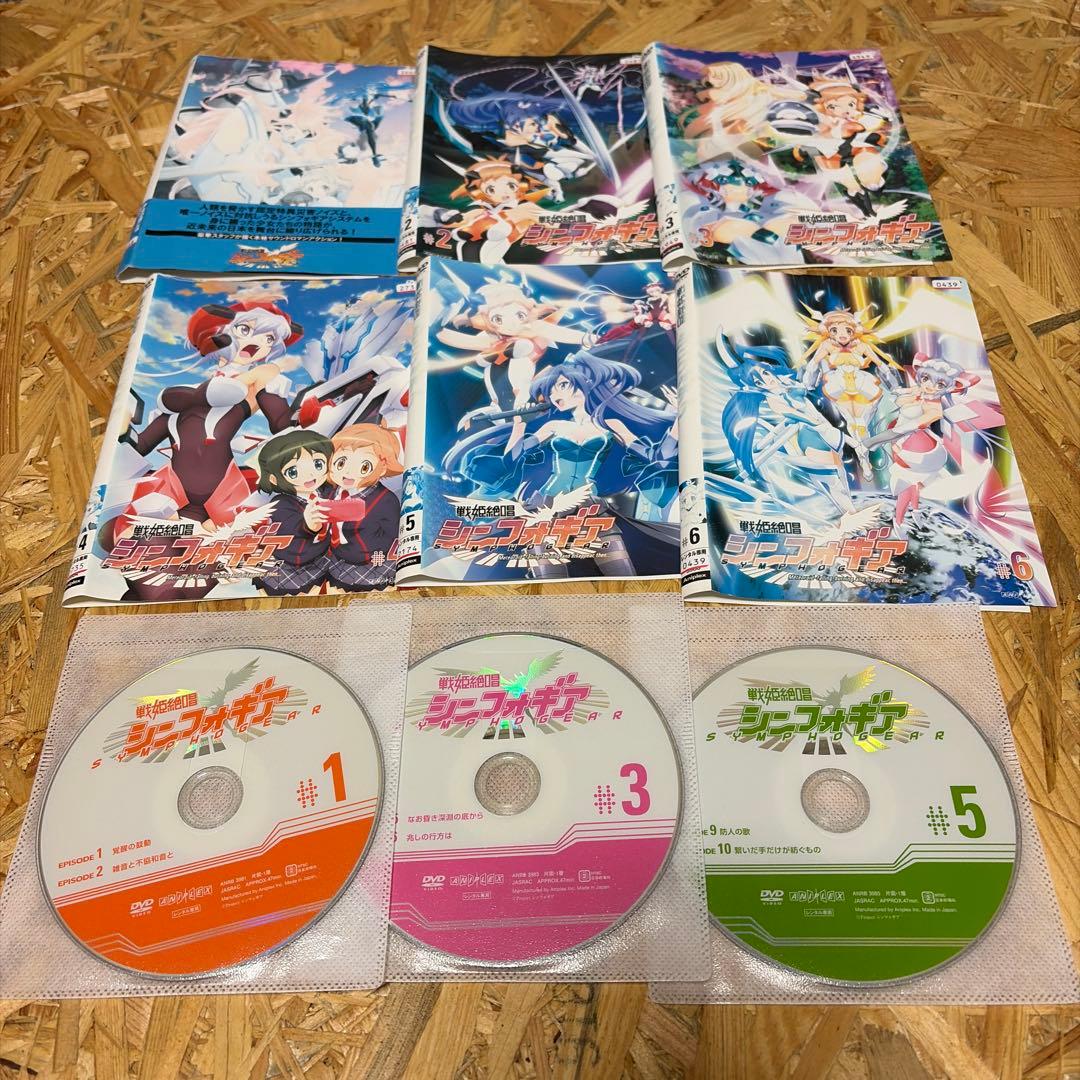 全18巻 戦姫絶唱シンフォギア DVD 1期 2期 3期 レンタル落ち
