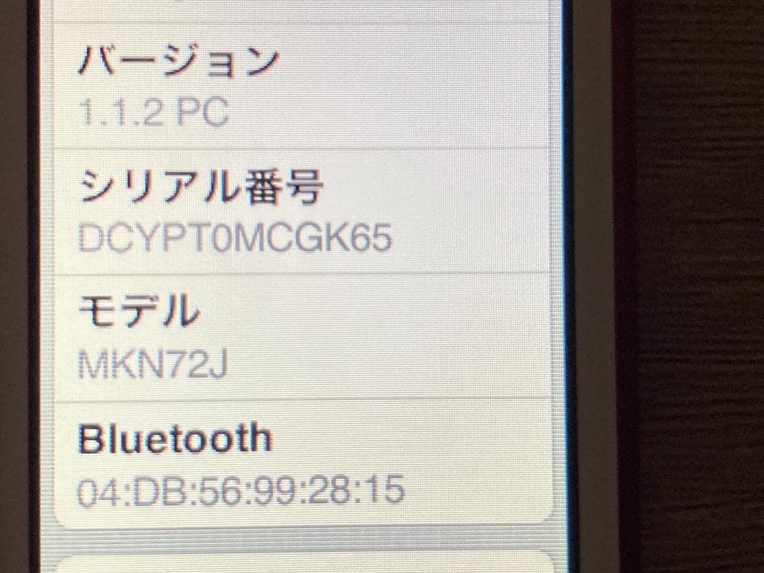 ポータブルプレーヤー iPod nano (PRODUCT) RED MKN72J/A [16GB]