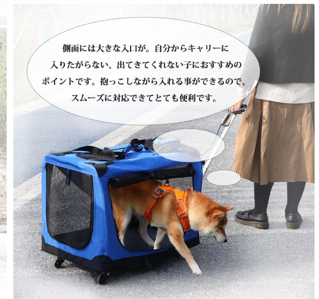 まつ　中型犬　ペットキャリー　最長70センチ