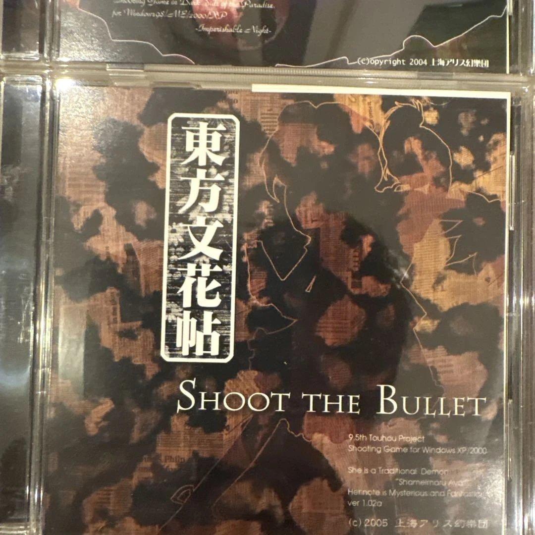 東方風神録その他シリーズ