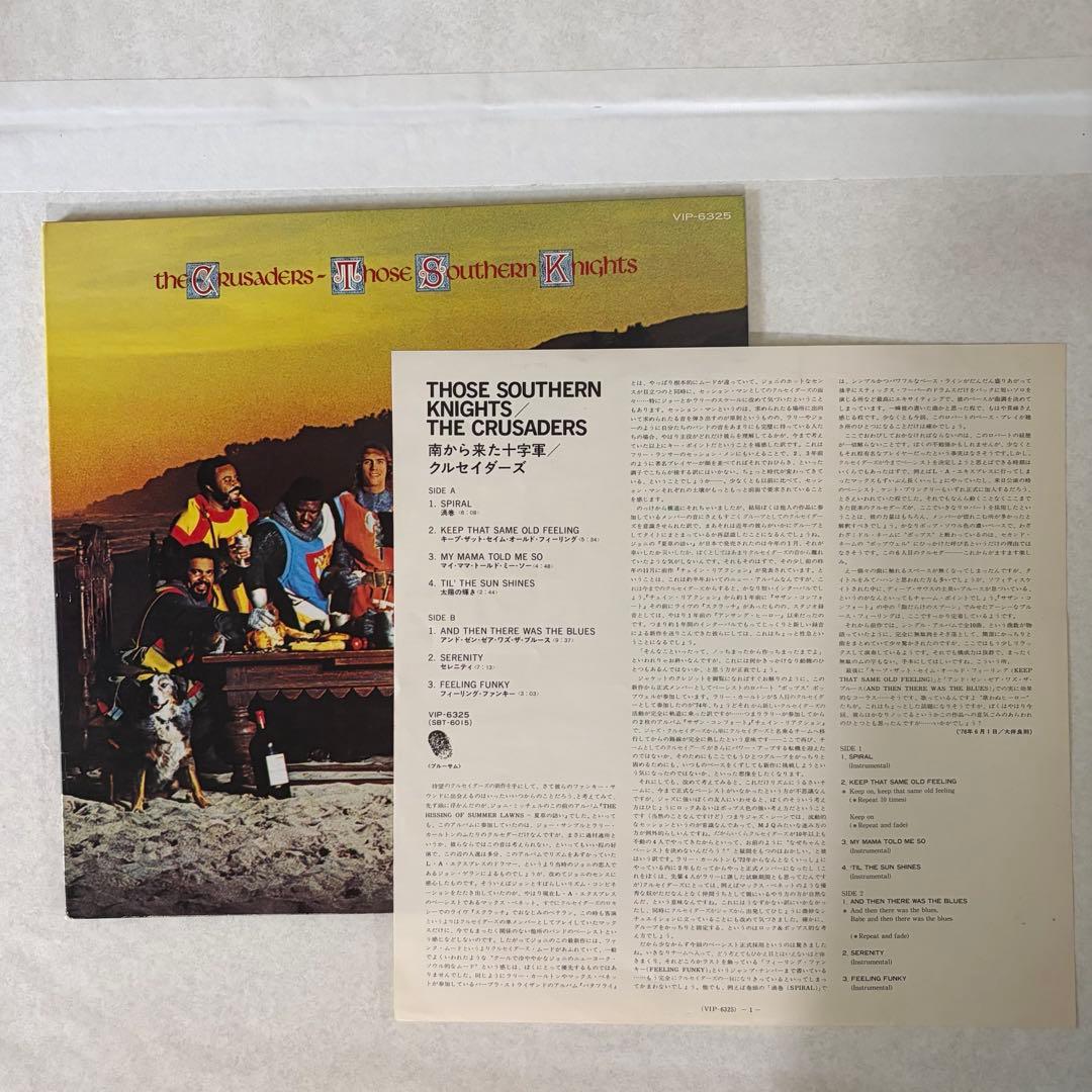 デュアン・オールマンの名盤『An Anthology』 他LPレコード7点セット