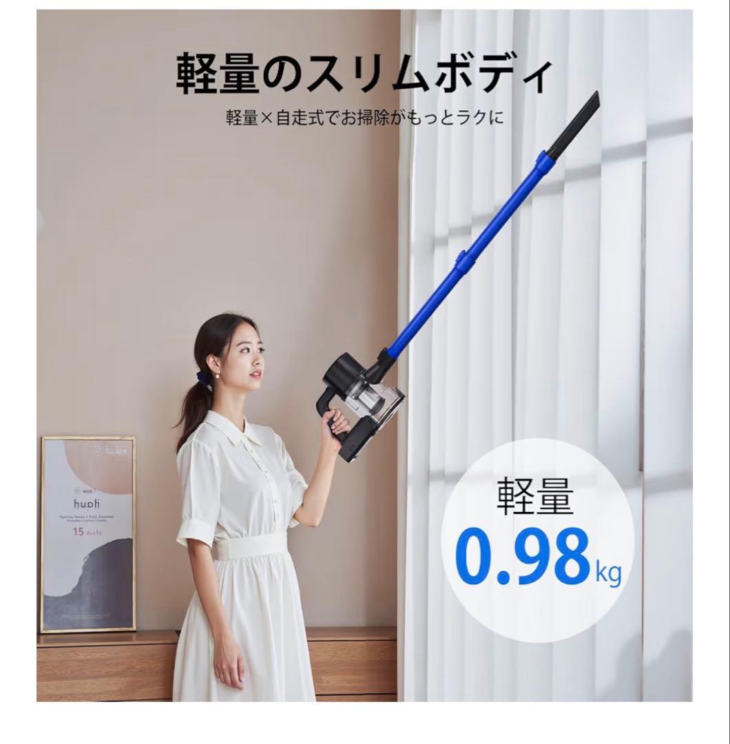 コードレス掃除機 サイクロン 軽量 スティッククリーナー ブルー