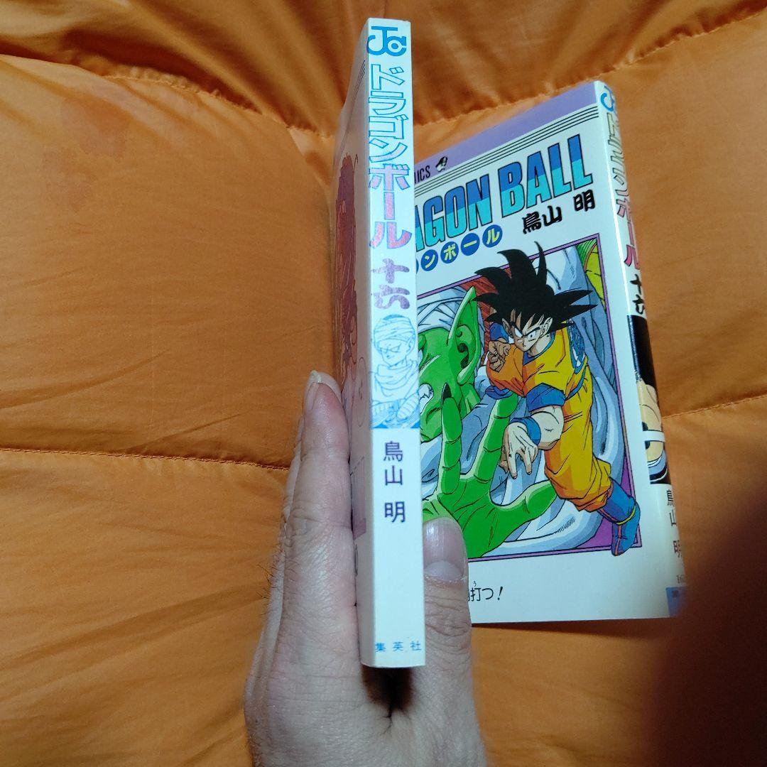 DRAGON BALL ジャンプコミックス 第16巻 初版 Stunning