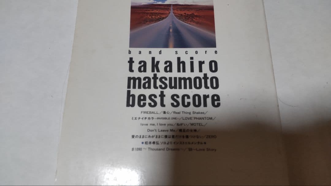 Takahiro Matsumoto 　BZ 4冊