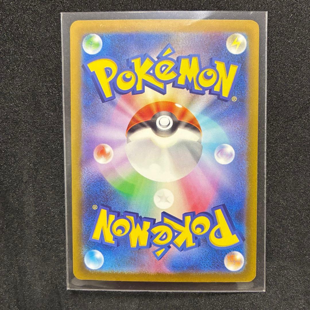 ポケモンカード　パラソルおねえさん　SAR