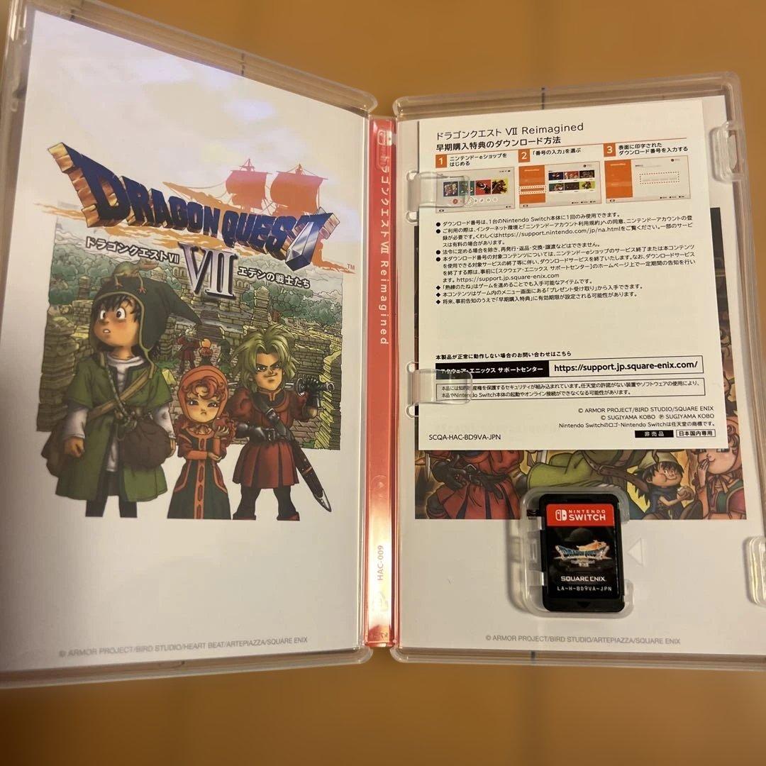 早期購入特典付き！Switch ドラゴンクエスト7 Reimagined