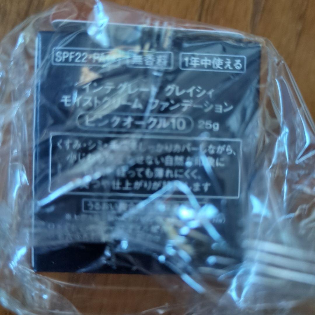 新品資生堂インテグレートグレイシィクリームファンデーションピンクオークル10✖6