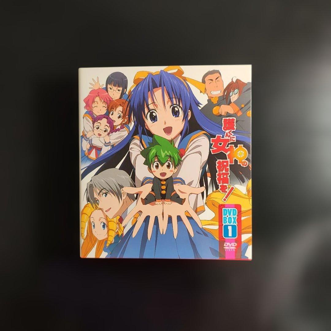 護くんに女神の祝福を! DVD-BOX〈初回限定生産〉 まとめ売り