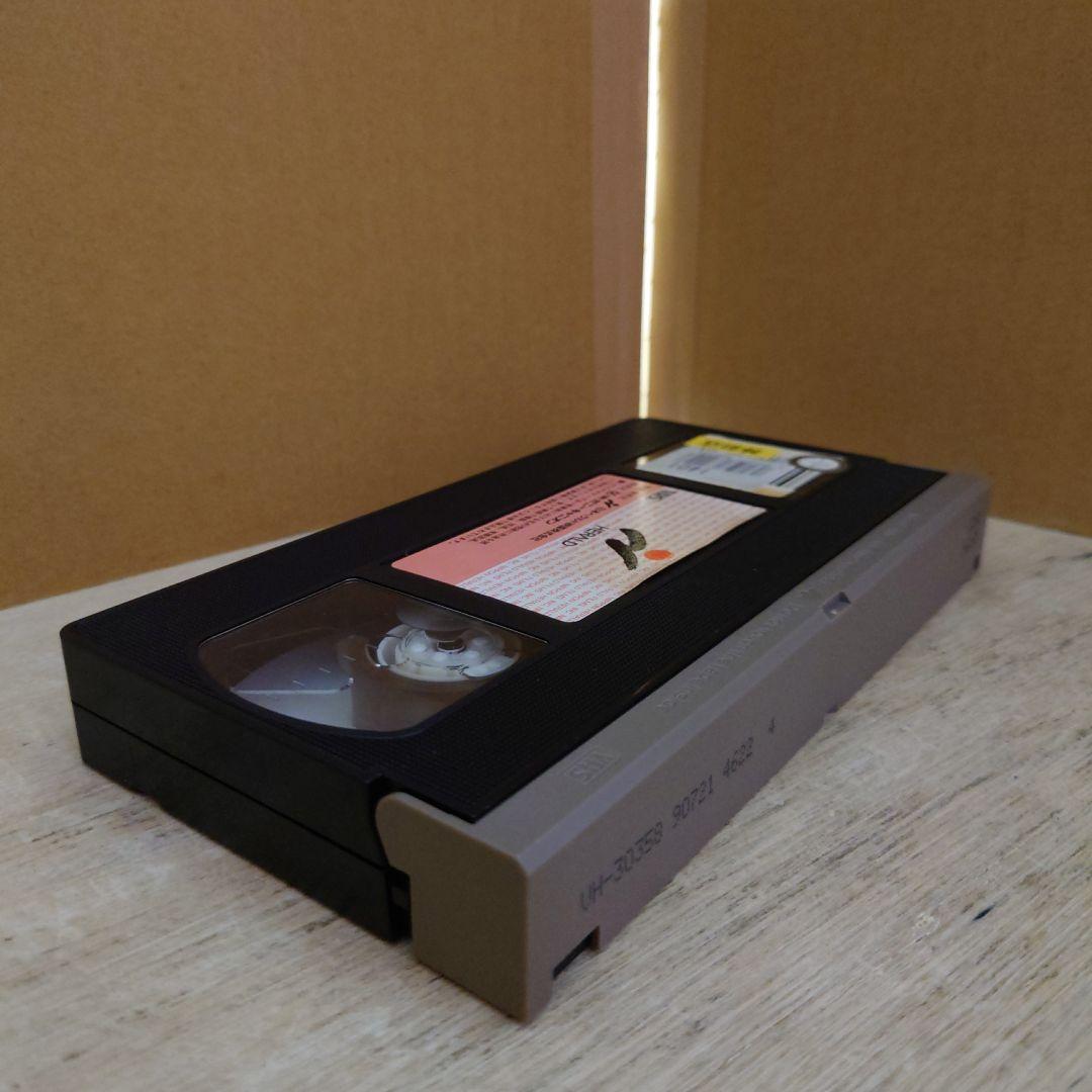 隣人は静かに笑う 日本語吹替版 VHS